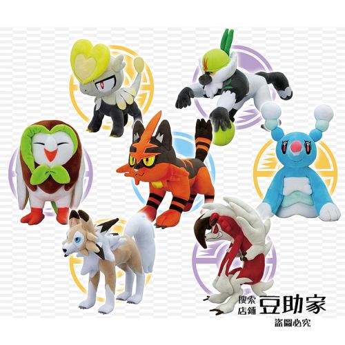 Peluche manga Pokemon serie Pikachu - Ref 2694426