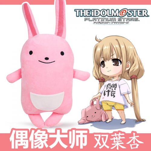 Peluche manga en tissu Idol Maitre lapin abricot Futaba - Ref 2694427
