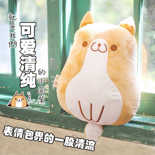 Peluche manga en velours de coton + PP cristal Petit bois rond - Ref 2694436