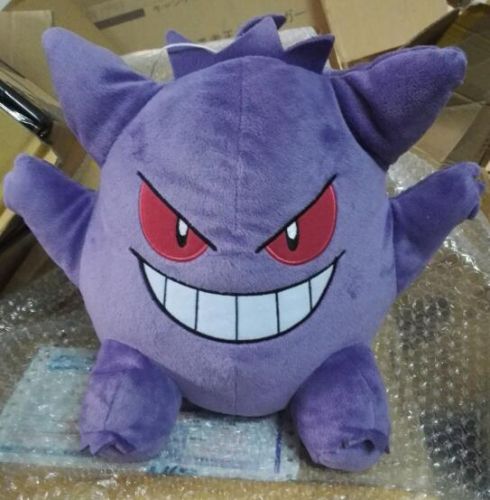 Peluche manga Pokemon - Ref 2694448
