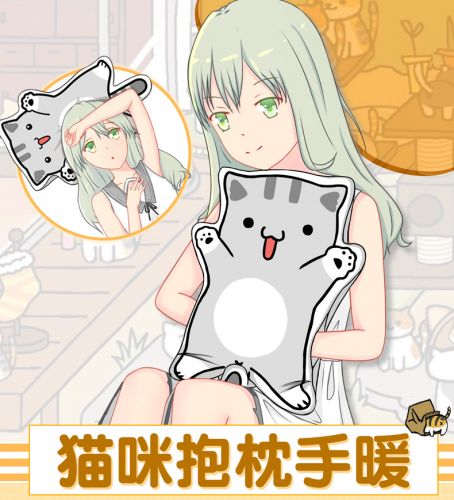 Peluche manga jardin Cat - Ref 2694469