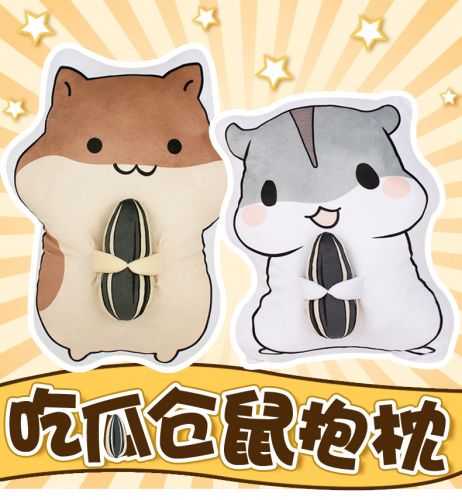 Peluche manga en peluche Hamsters manger melon - Ref 2694470