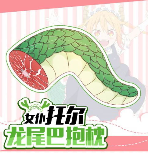 Peluche manga en peluche famille fille Kobayashi secouant le dragon - Ref 2694471