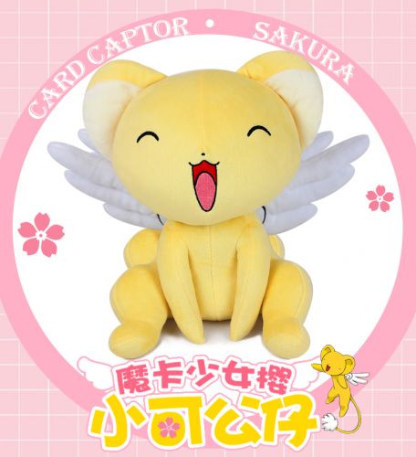 Peluche manga Sakura Card Captor Petit can petit Cerro - Ref 2694472