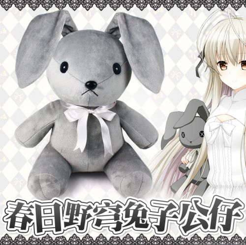 Peluche manga en peluche Bord de l espace dome sauvage Printemps - Ref 2694473