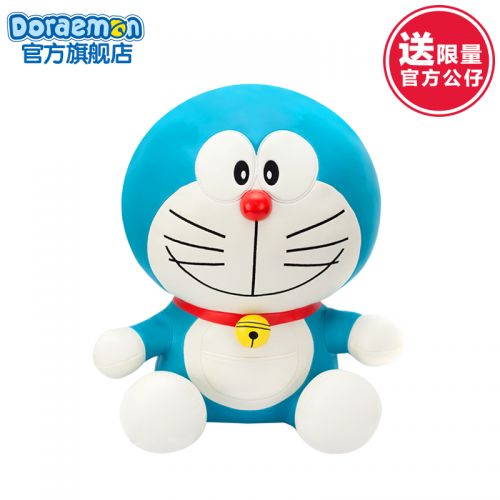 Peluche manga DORAEMON A en cuir PU Dream - Ref 2694508