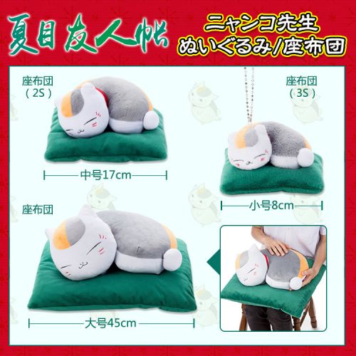 Peluche manga LOLISHE en peluche Livre des amis de Natsume Chat Enseignant place - Ref 2694514