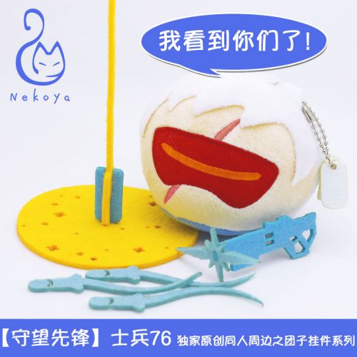 Peluche manga DM Rye Pioneer - Ref 2694515