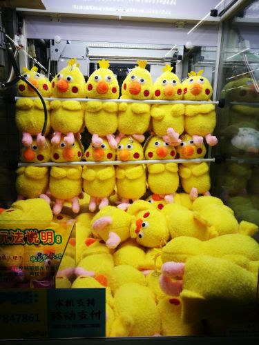 Peluche manga Parrot Brothers - Ref 2694545