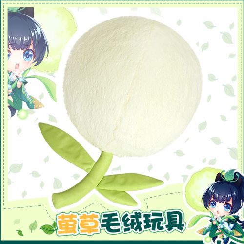 Peluche manga en peluche Yin et Yang jouets - Ref 2694556