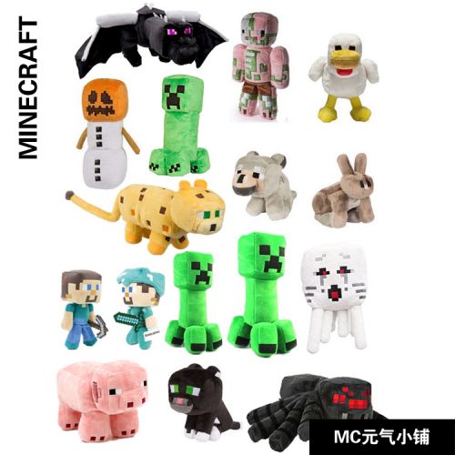 Peluche manga en peluche My World - Ref 2694558