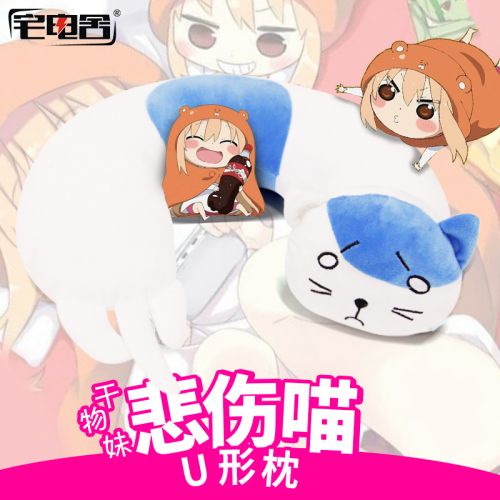 Peluche manga en peluche soeur seche petit Buried chat a long - Ref 2694565