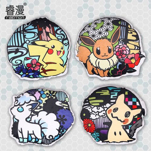 Peluche manga RUICOMIC en peluche Pokemon serie Pikachu - Ref 2694567