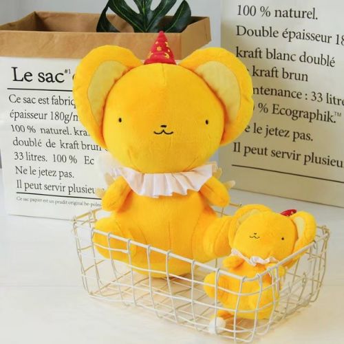 Peluche manga - Ref 2694586