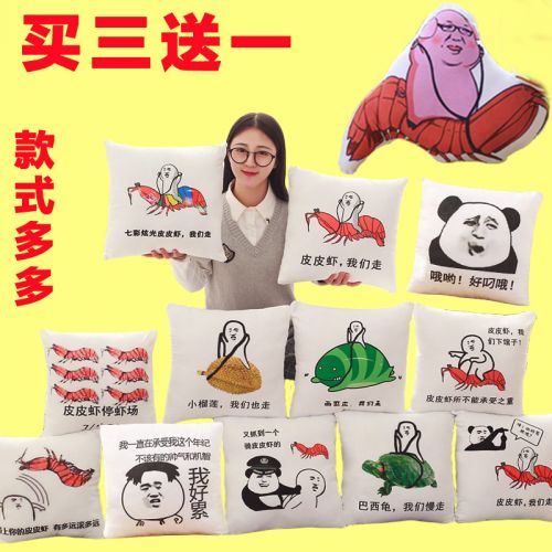 Peluche manga en peluche crevettes Pipi - Ref 2694589