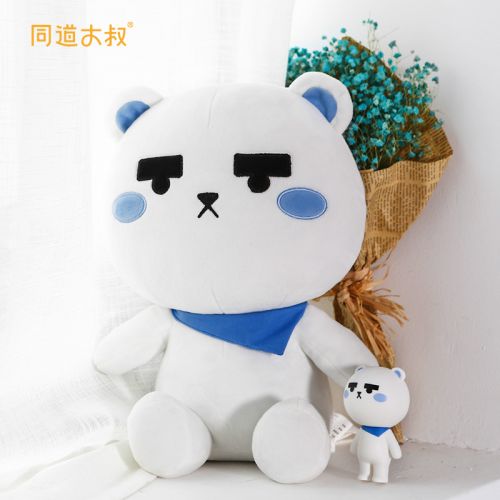 Peluche manga en peluche camarade oncle - Ref 2694608
