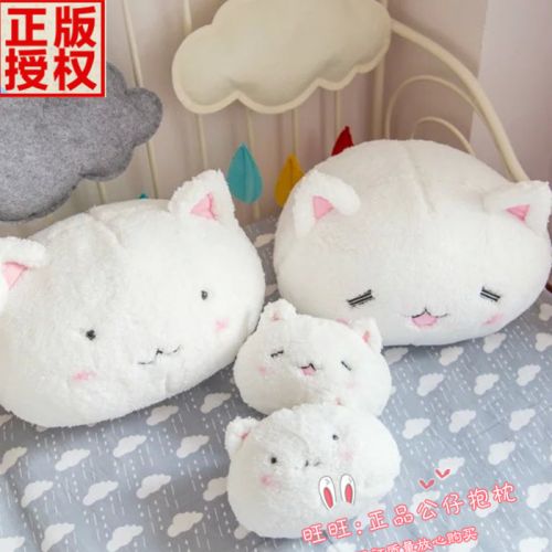 Peluche manga lapin Tibi - Ref 2694617