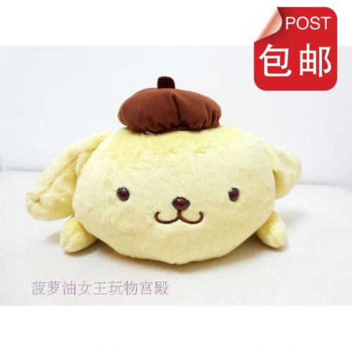 Peluche manga en peluche dessin anime - Ref 2694618