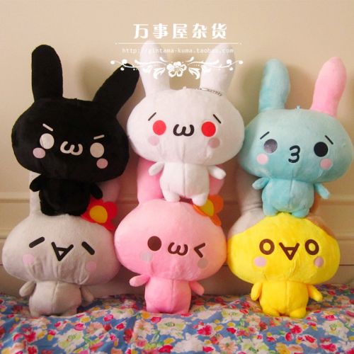 Peluche manga Yan texte - Ref 2694637