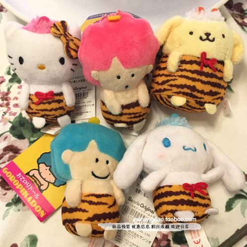 Peluche manga en peluche lapin - Ref 2694666