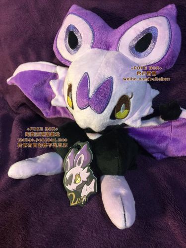 Peluche manga en peluche Pokemon serie chauve-souris Om - Ref 2694670