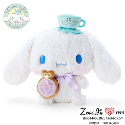 Peluche manga chien cannelle - Ref 2694682