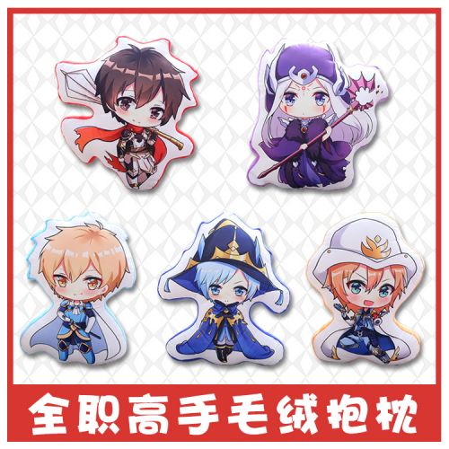 Peluche manga en peluche maitre a temps plein - Ref 2694686