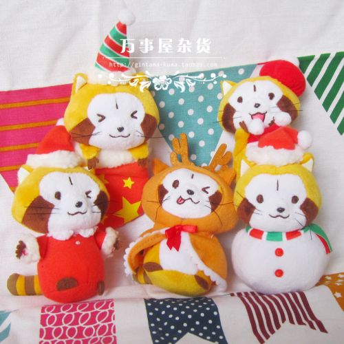 Peluche manga Rascal Raccoon - Ref 2694697