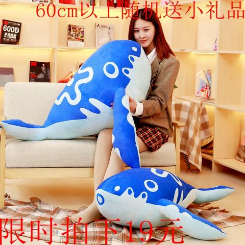 Peluche manga en peluche Roi de gloire - Ref 2694699