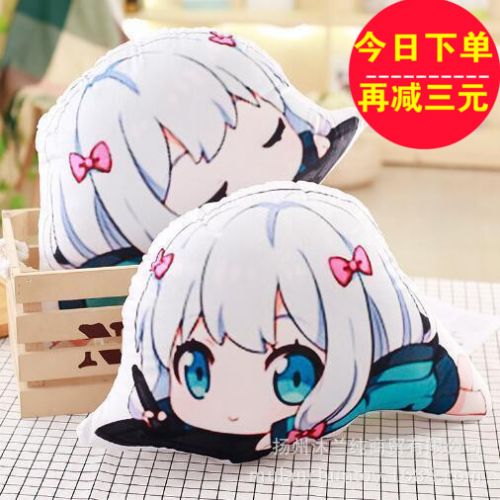 Peluche manga professeur Huang Homme - Ref 2694721