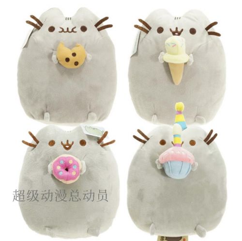 Peluche manga en peluche Fat cat Kirghizistan - Ref 2694728