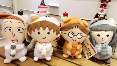 Peluche manga Chibi Maruko enfant cerise - Ref 2694736