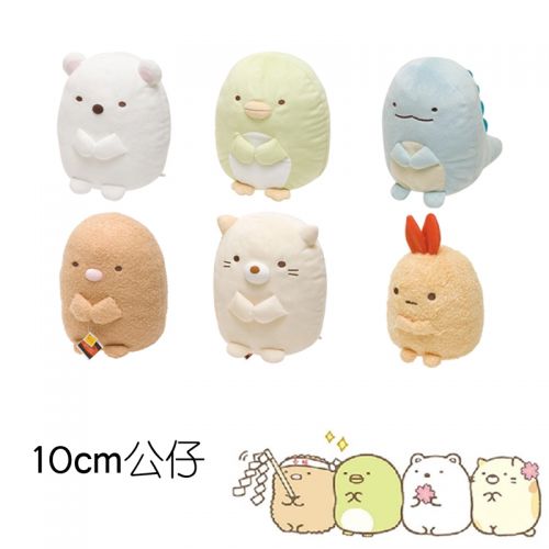 Peluche manga en peluche coin Bio - Ref 2694739