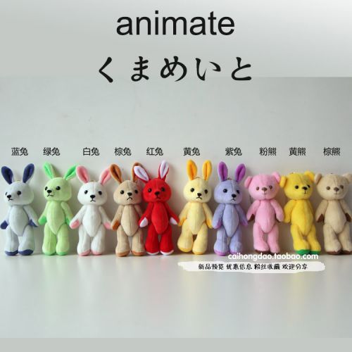 Peluche manga en peluche lapin - Ref 2694754