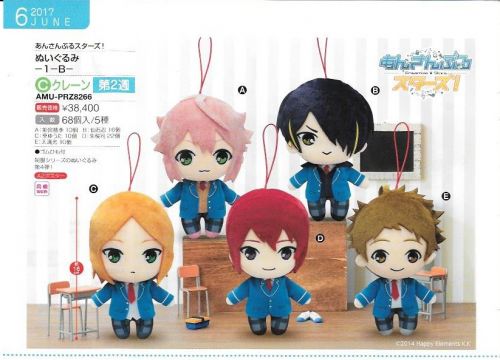 Peluche manga es - Ref 2694755