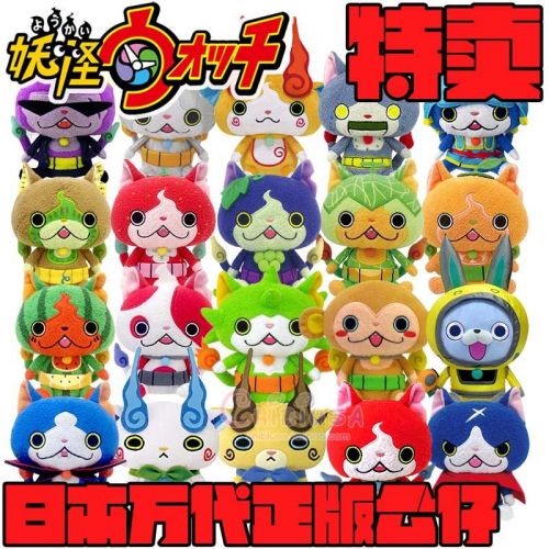 Peluche manga BANDAI en peluche Yo-Kai Montre - Ref 2694776