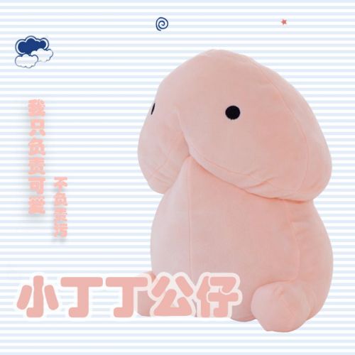 Peluche manga en peluche Tintin petit oreiller - Ref 2694780