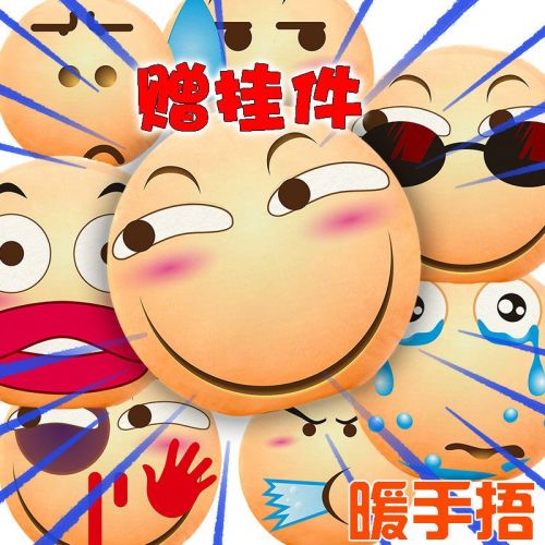 Peluche manga en tissu visage souriant drole - Ref 2694782