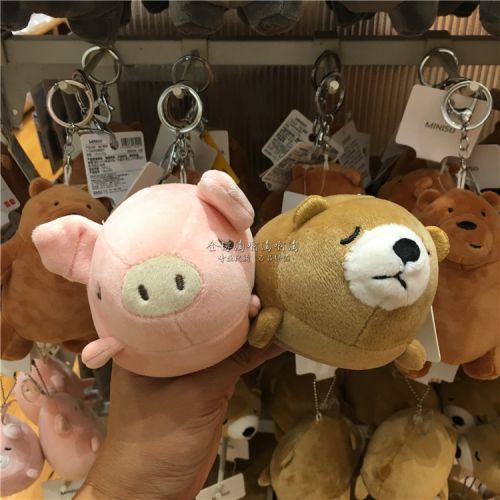 Peluche manga MINISO Nom miniso de l excellence des produits - Ref 2694784
