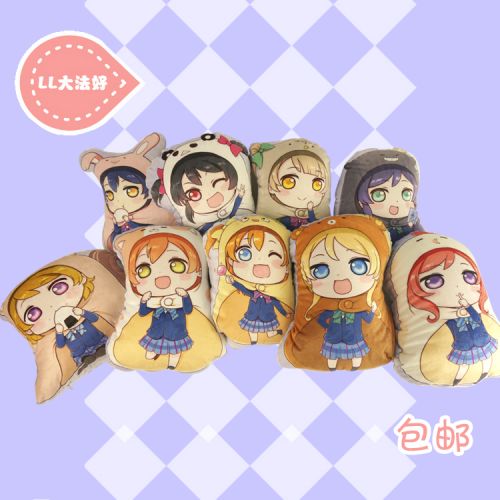 Peluche manga en peluche Love Live oiseau Sud - Ref 2694793