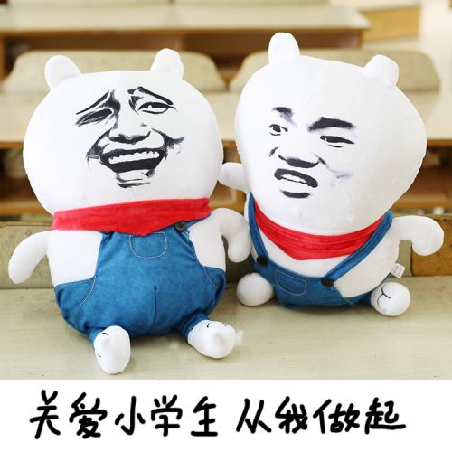 Peluche manga en peluche melon d origine tordu - Ref 2694796