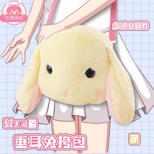 Peluche manga en peluche Lop - Ref 2694809
