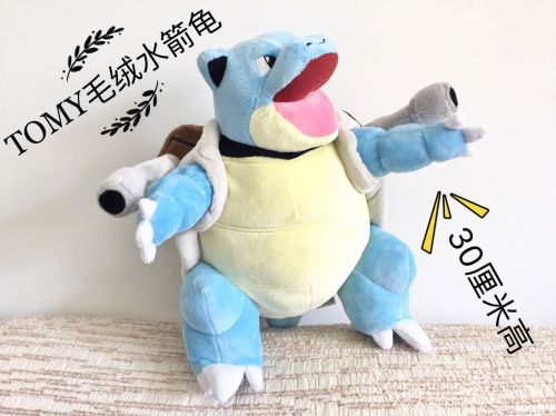 Peluche manga Pokemon serie Blastoise - Ref 2694811