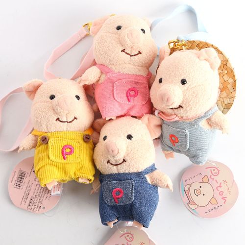 Peluche manga en peluche Mignon petit cochon pendentif Japon - Ref 2694820