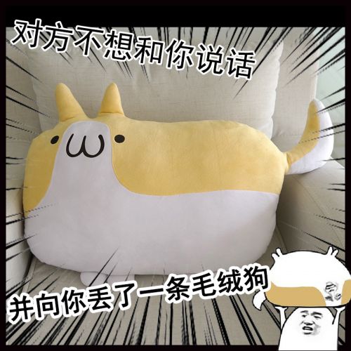 Peluche manga LOLISHE en peluche - Ref 2694838