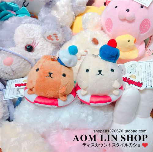 Peluche manga other - Ref 2694844