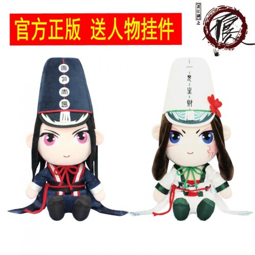 Peluche manga en peluche rivieres et lacs de peinture mauvaise personne impermanence noir blanc Hao Ling Xuan - Ref 2694847