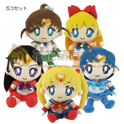 Peluche manga BANDAI en peluche Sailor Moon lievre de mars - Ref 2694851