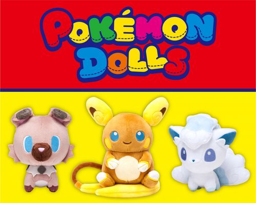 Peluche manga en peluche Pokemon - Ref 2694853
