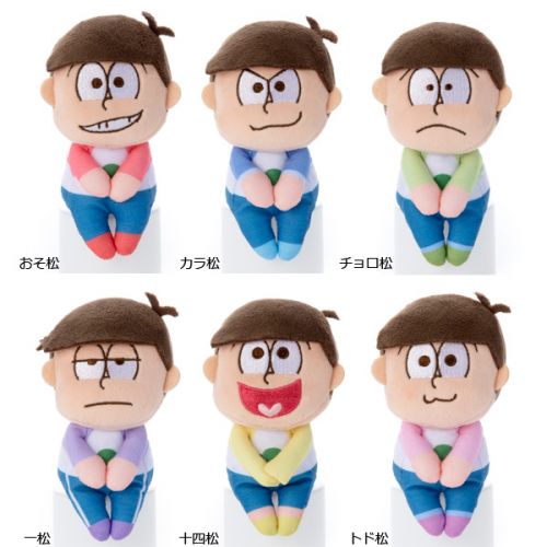 Peluche manga Antony detendu - Ref 2694856